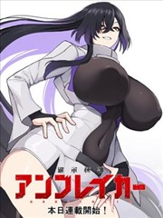 三级漫画作品封面