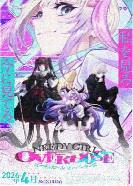 三级漫画作品封面